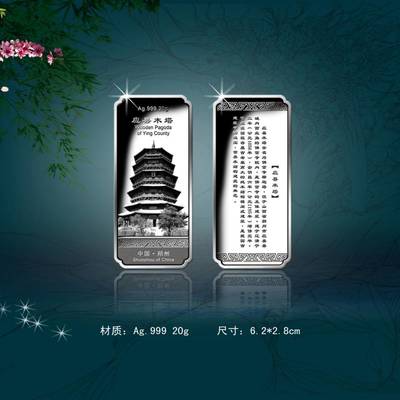 金銀商務(wù)禮品與紀(jì)念章制作 企業(yè)年會(huì)禮品選購與市場信息咨詢