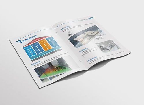 科技通信產(chǎn)業(yè)畫冊與宣傳冊設(shè)計(jì)制作 驅(qū)動市場信息傳遞的創(chuàng)新力量