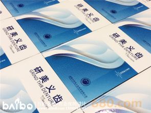 企業(yè)形象之窗 專業(yè)宣傳冊(cè)與畫冊(cè)的設(shè)計(jì)定制與策劃