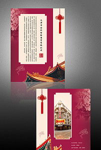 融匯文化、形象與產品 打造卓越的企業(yè)宣傳DM單頁